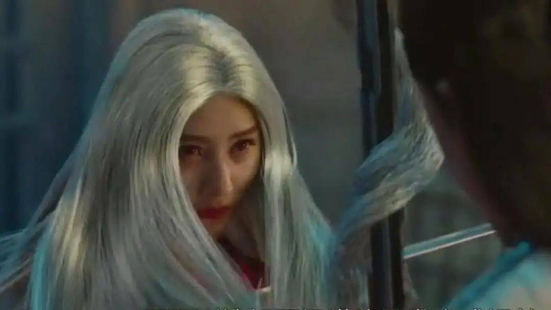 不过是借着《白发魔女》的外壳,将另一种似像非像的古装偶像剧,大张