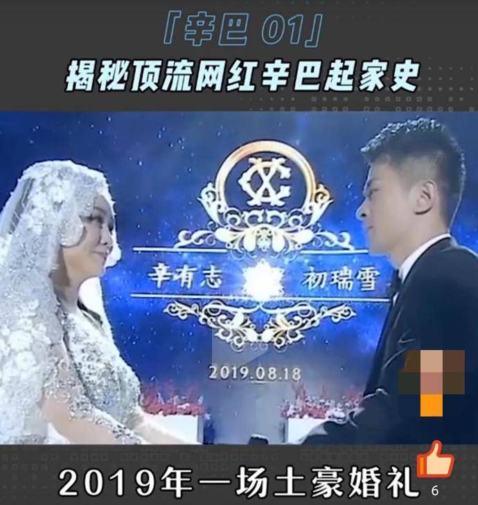 15亿捐款为抵125亿税收辛巴吸氧挣钱背后是慈善还是利益