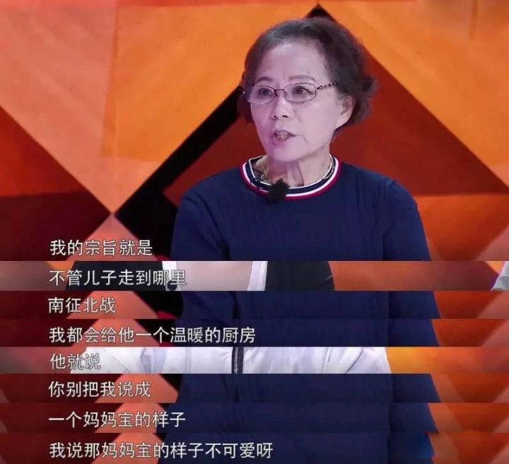 佟大为这个妈原型是朱雨辰妈妈吧?姜妍可曾觉得剧情似曾相识