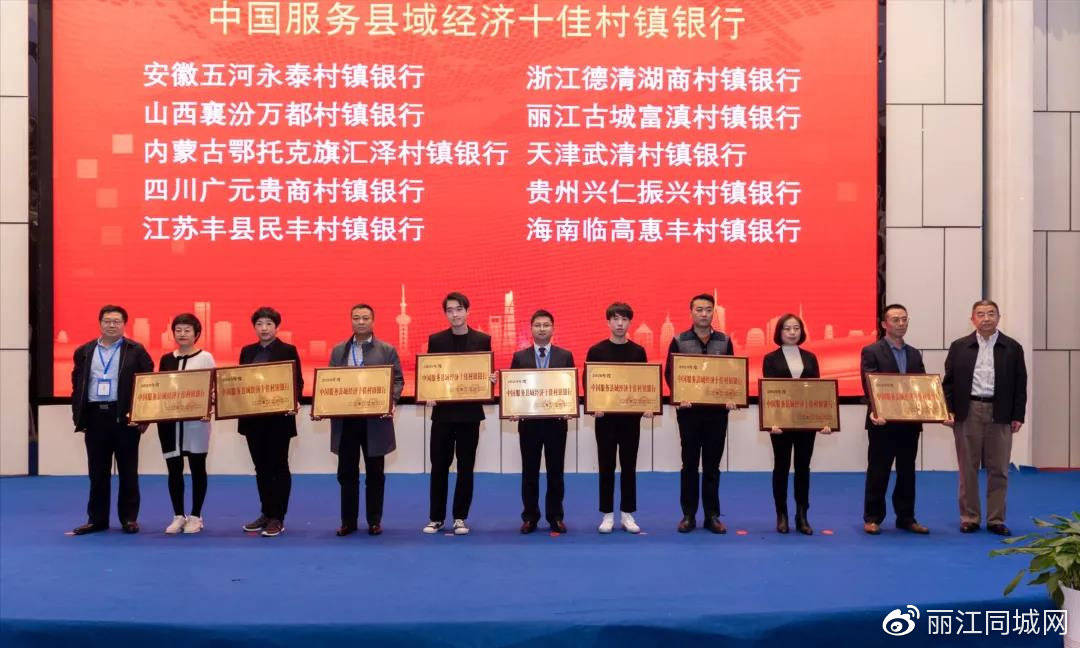 丽江银行流水 来自搜狐网