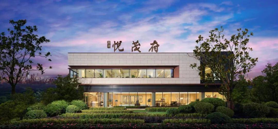 首页嘉定西菊园新区路劲悦茂府楼盘详情路劲悦茂府官方网站