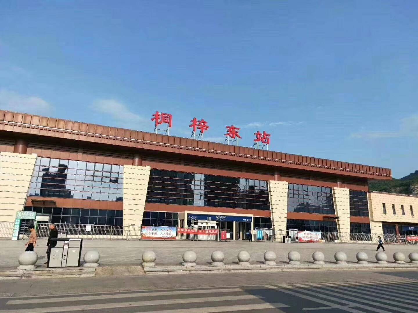 重庆周边避暑房贵州桐梓九坝生态度假区一个来了就不想走的地方