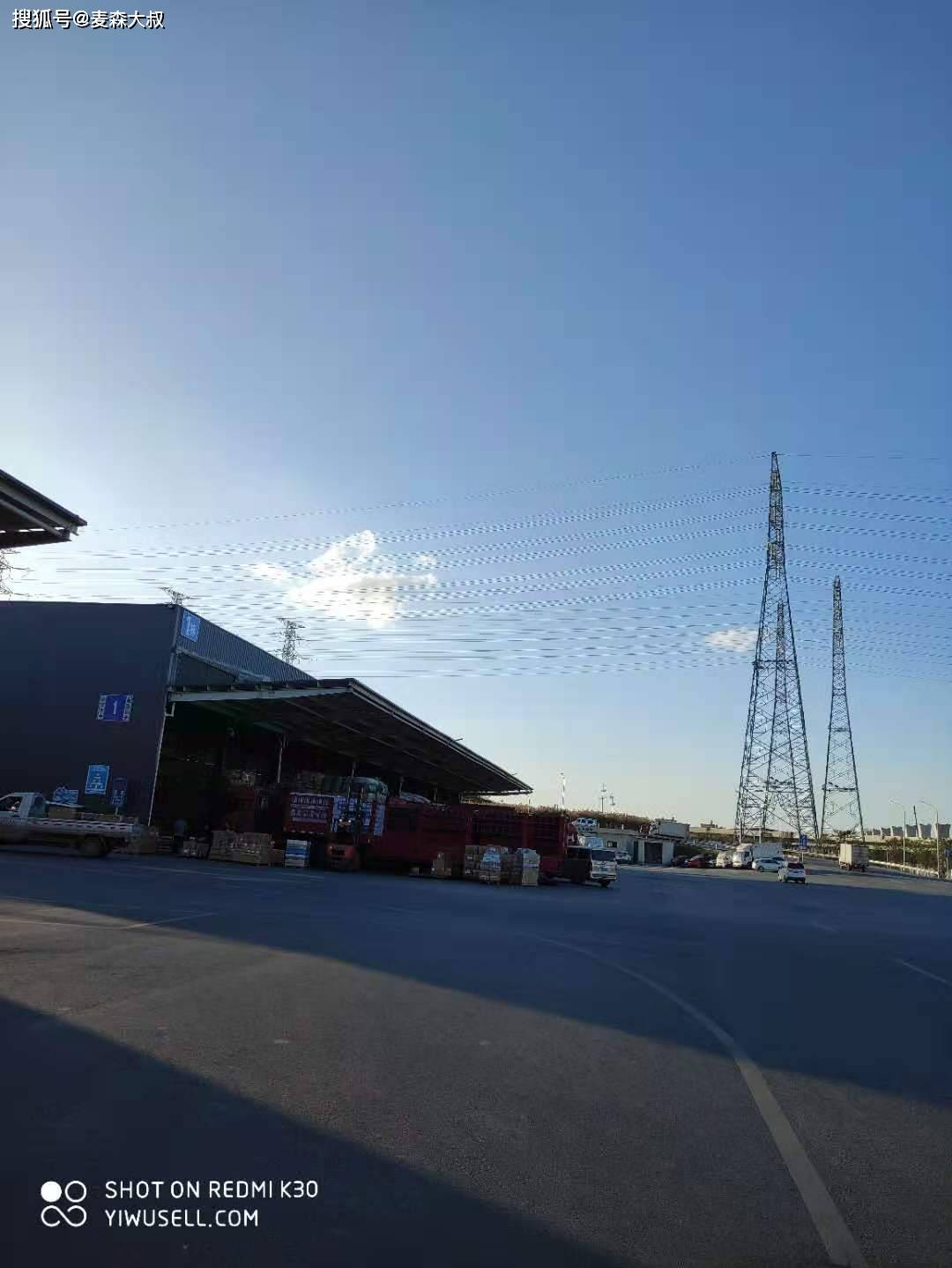 义乌物流发货