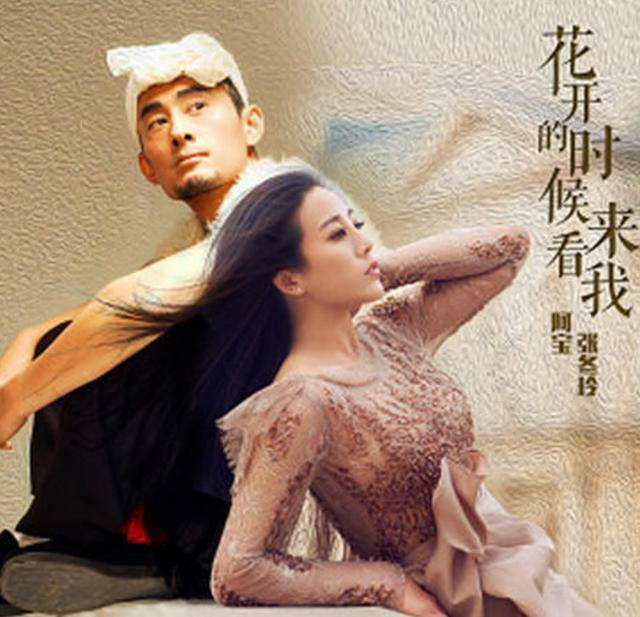 原创从草根歌手到身份暴露消失5年的阿宝生活落魄遭抵制跌落神坛