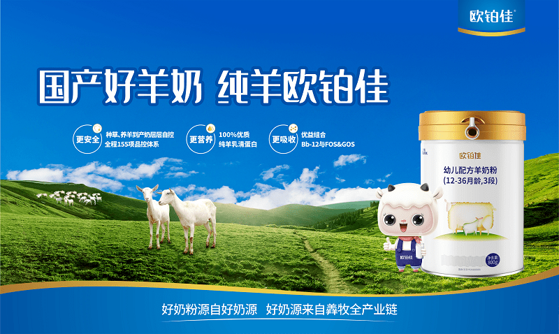 免费推广羊奶粉的网站 来自搜狐网