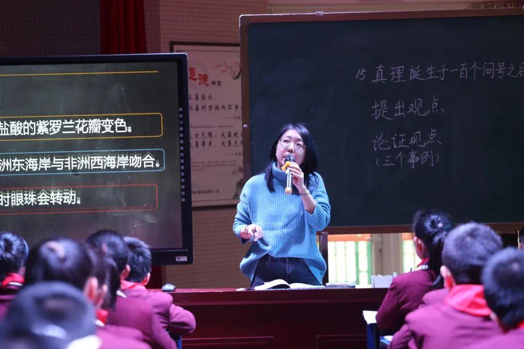 江苏省南通师范学校第一附属小学 陈烨《真理诞生于一百个问号之后》