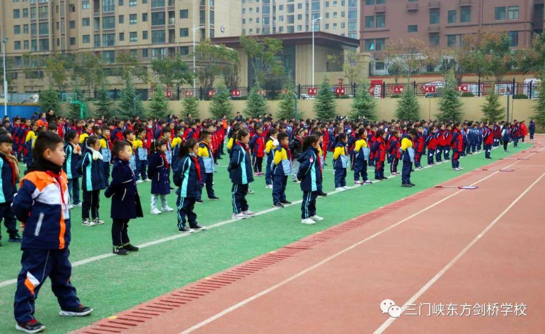 三门峡东方剑桥学校浓情感恩节触动感恩心