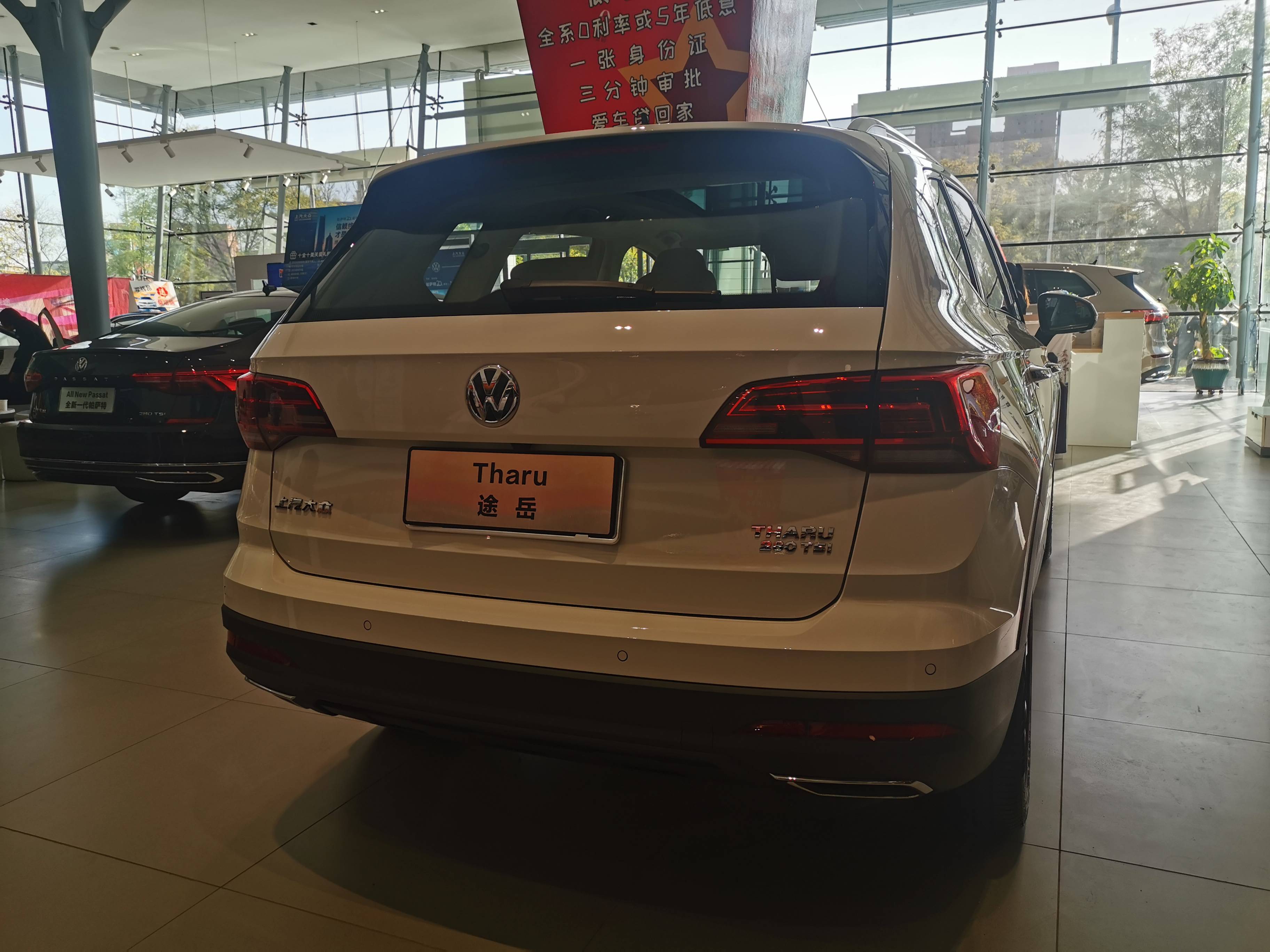 全款提大众途岳1.4t自动豪华版,动力足够用,这价格咋样?