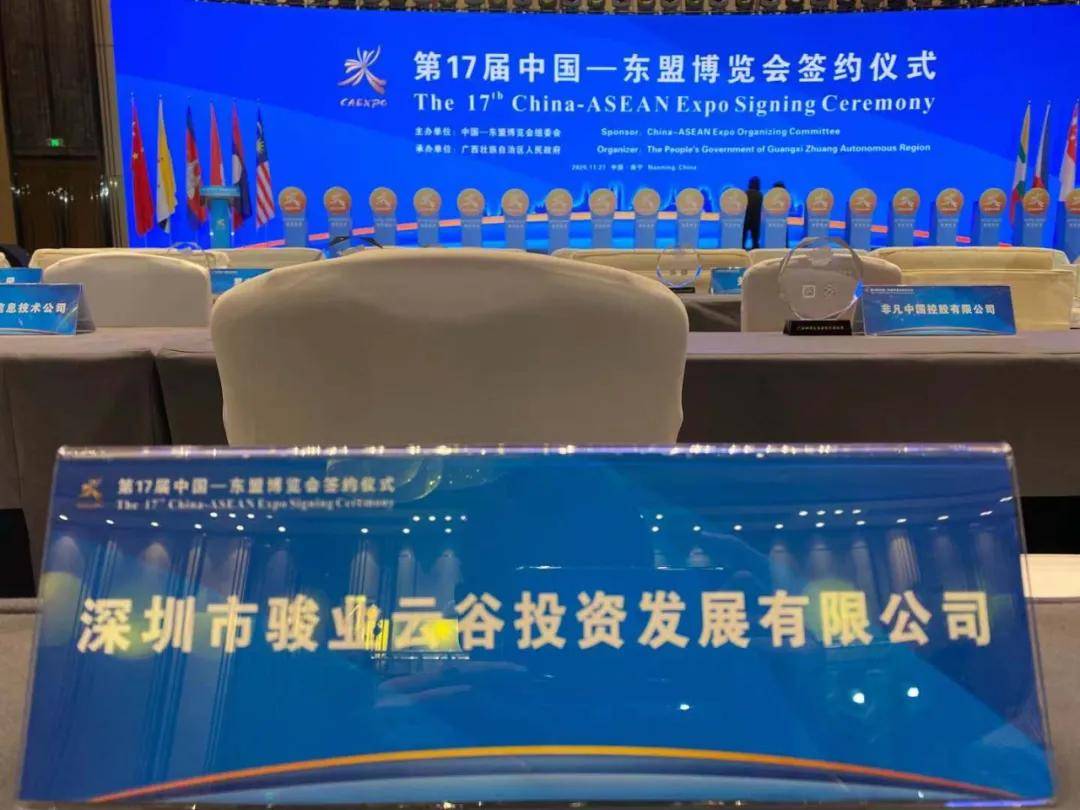 重磅南宁第三高楼君临东盟商务区市长大厦王者归来