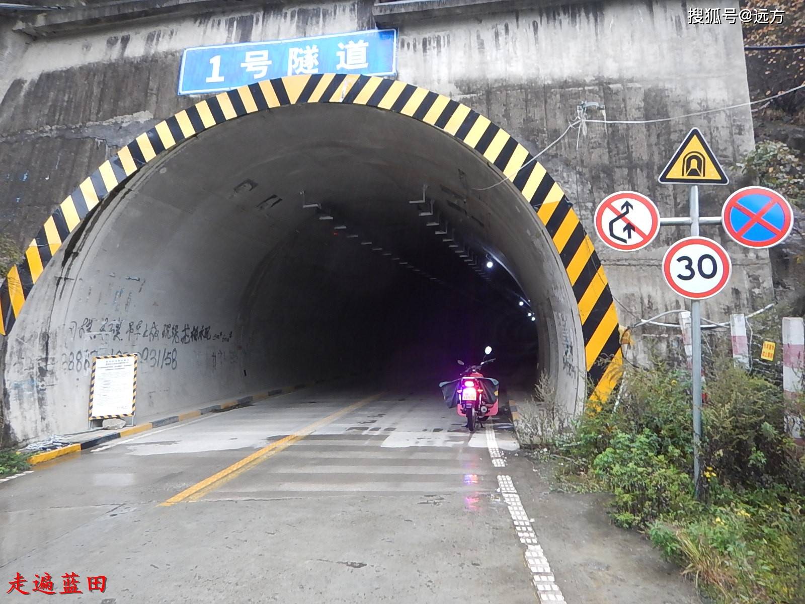 走遍蓝田2020辋川镇小沟口村穿越旅行1