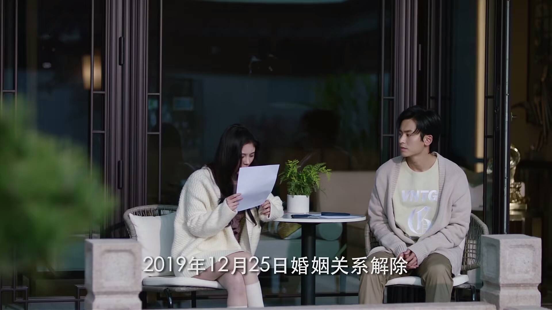 《如意芳霏》现代番外篇,乔以容反套路女追男,成了大型翻车现场