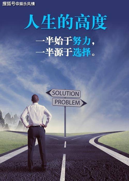 因为每个人对事物的理解都不同,选择适合自己的方向去努力,效率会事半