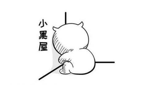 被银行关小黑屋该怎么办