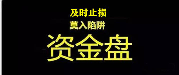 11月最新30個跑路提現困難的資金盤名單