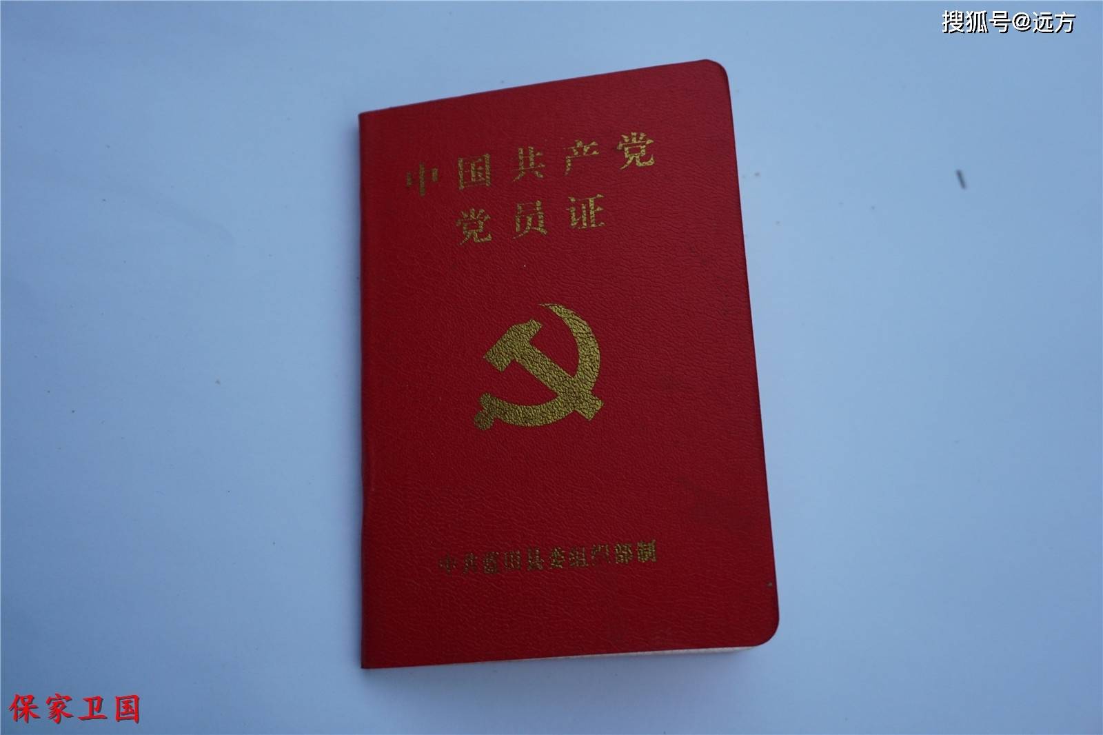 走遍蓝田2020辋川镇小沟口村穿越旅行2