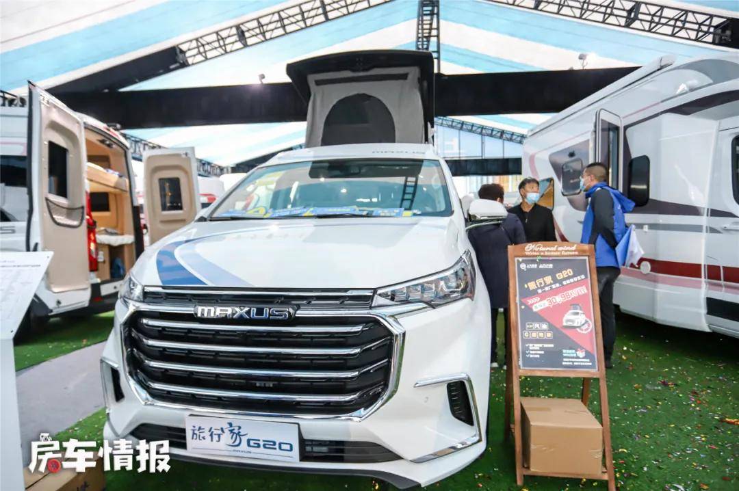 大通g20房车首发20t8at代步能开20多万挺实用