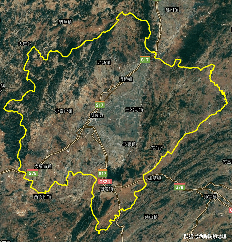 陆良县有三大特色