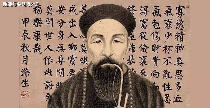 谥号尊卑顺序是曾国藩(文正排名第一)→李鸿章(文忠排名第四)→左宗棠