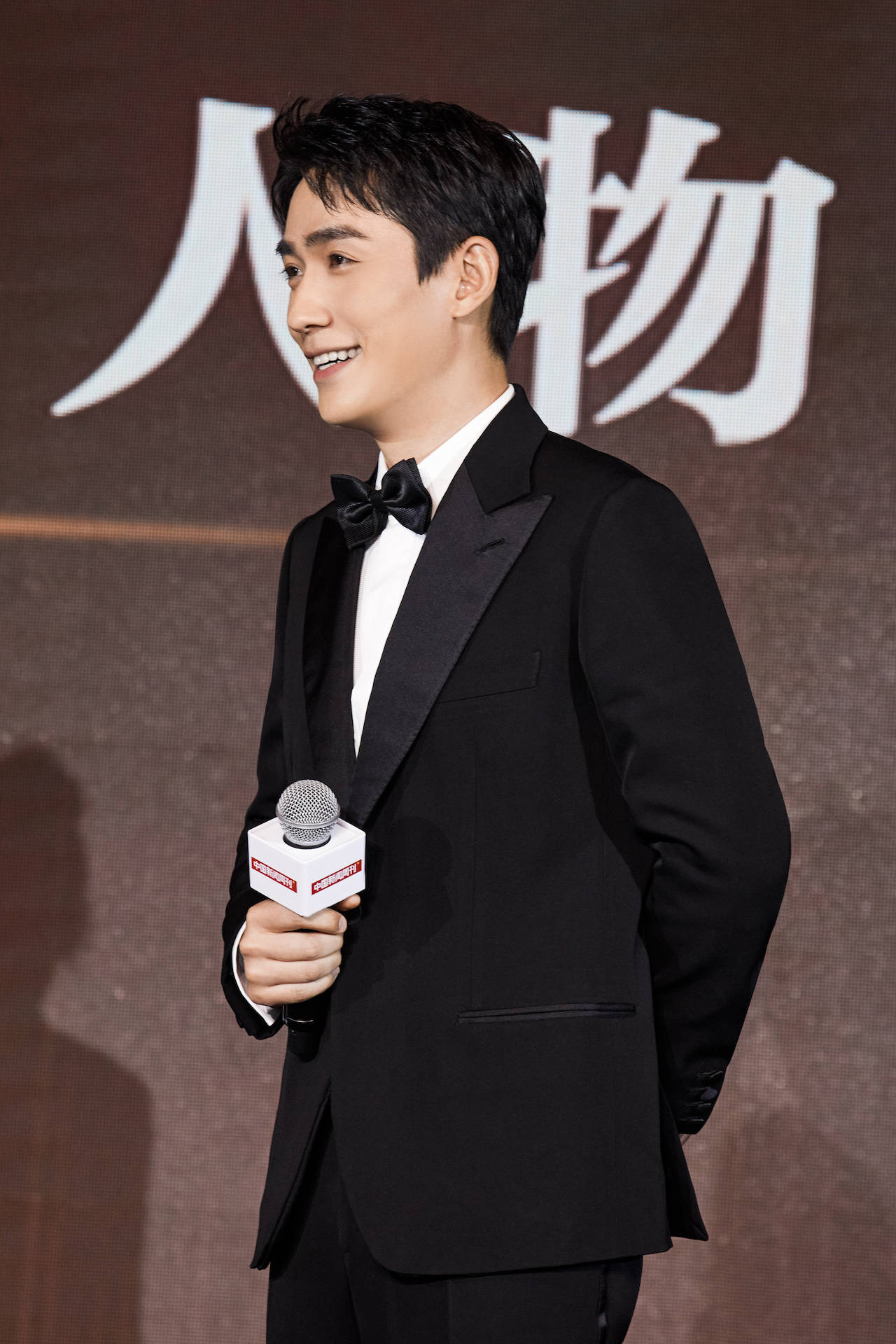 朱一龙出席中国新闻周刊年度影响力荣誉盛典获颁2020年度演艺人物