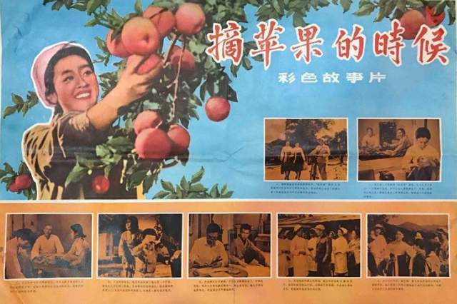 原创回到1972年3月22日这天的上海想看一场电影会遇到什么