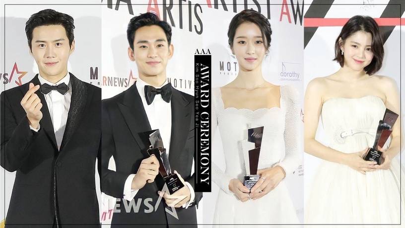 2020aaa颁奖典礼12位男神女神!