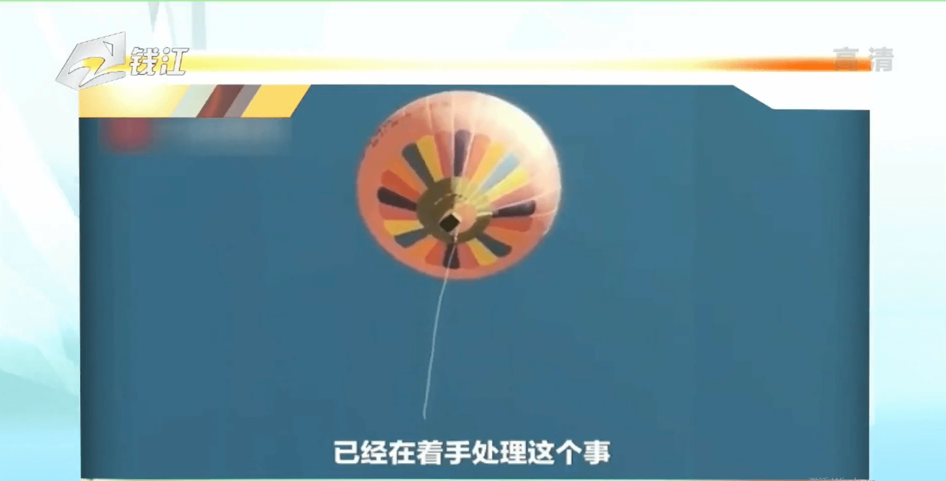 西安景区热气球升空，有人双腿悬空