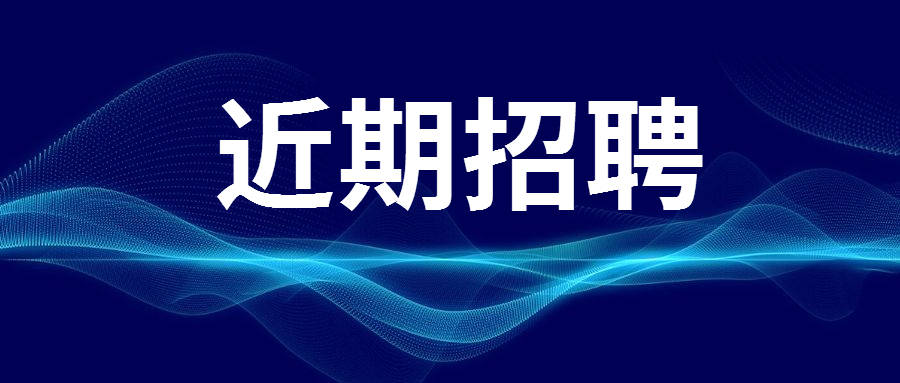 2021年中國煤炭地質總局應屆高校畢業生招聘653人公告