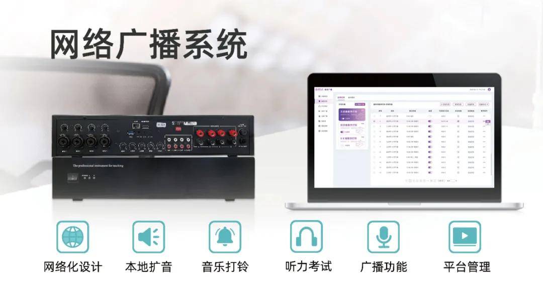 博汇科技参加2020年北京市高等教育学会教育信息技术研究分会年会