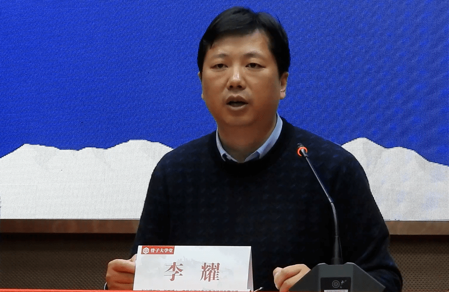 活动诚请我国知名管学专家,中共安徽省省直工委讲师团首席讲师李耀