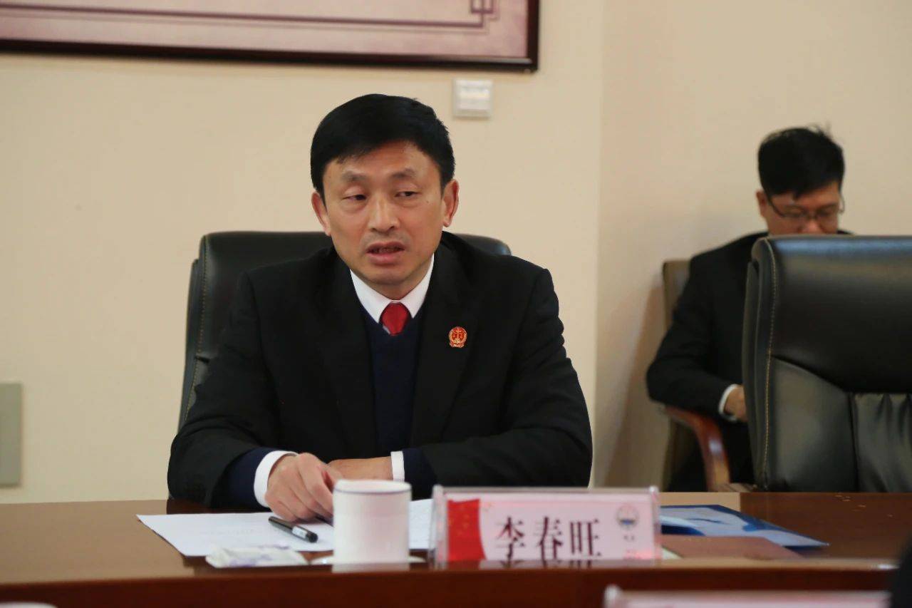 党组书记,院长李春旺感谢各位代表长期以来对法院工作的关心和支持