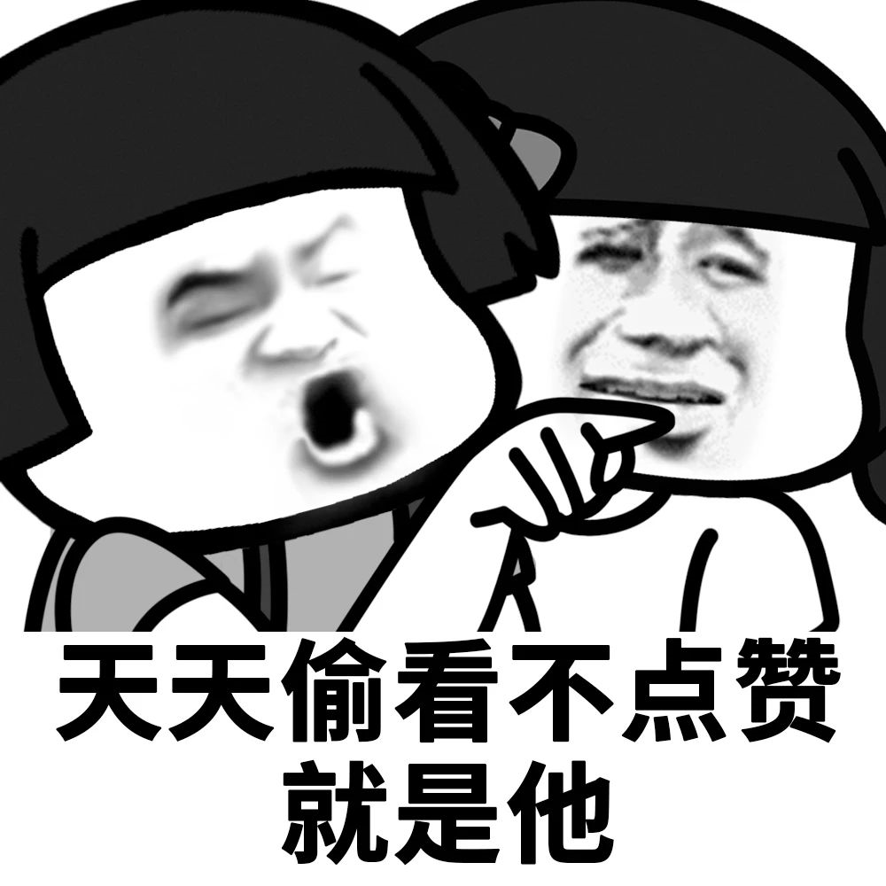 蘑菇头表情包:你来晚了,我已经上了别人家的车-搜狐大视野-搜狐新闻
