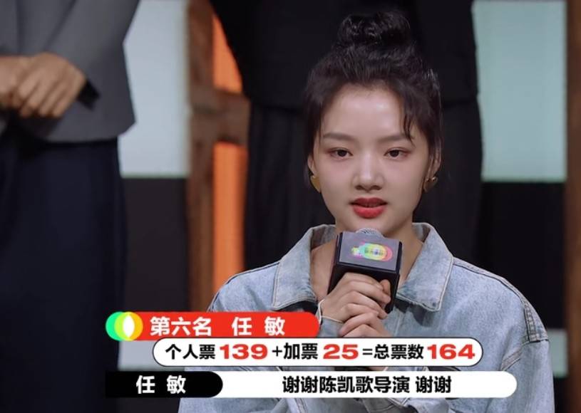 演员请就位2总决赛任敏压力大拿到4张s牌的她到底有多强