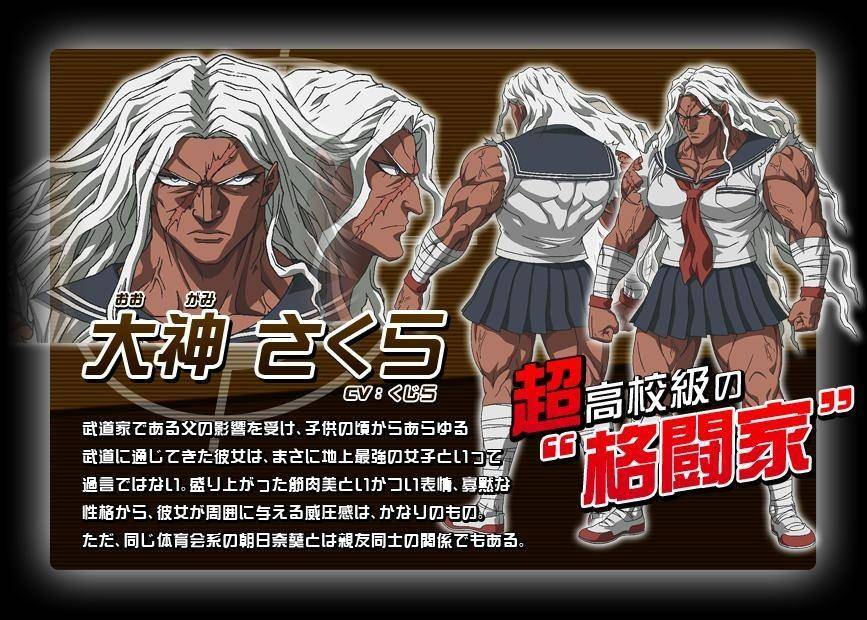 大神樱《弹丸论破》初中时候还只是个日漫常见类型的美少女,高中的