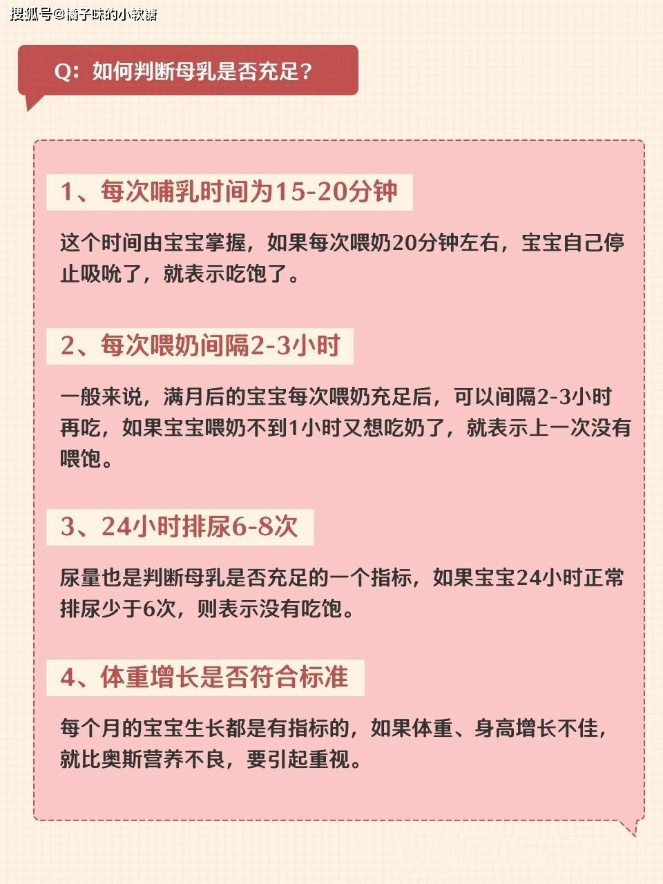 母乳喂养是每一个妈妈给宝宝"量身定制"的第一份大礼,它健康安全