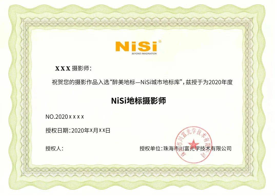 「地标」第十四季20个nisi醉美城市地标,新加入3位地标摄影师!