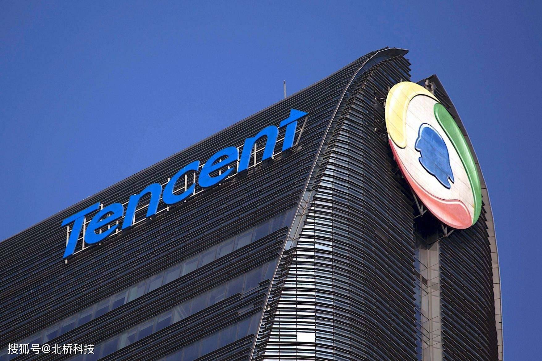 腾讯再次宣布,你的qq再也不值一套房了!