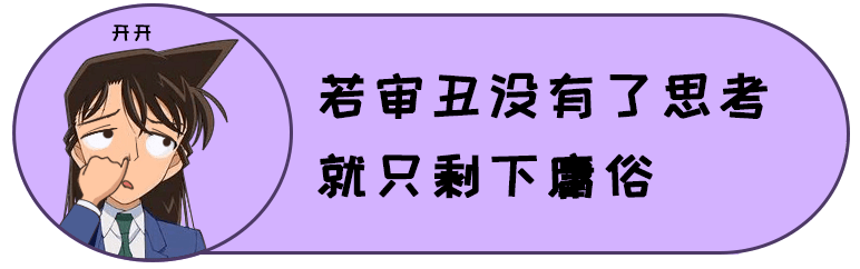 大意了我勸你耗子尾汁