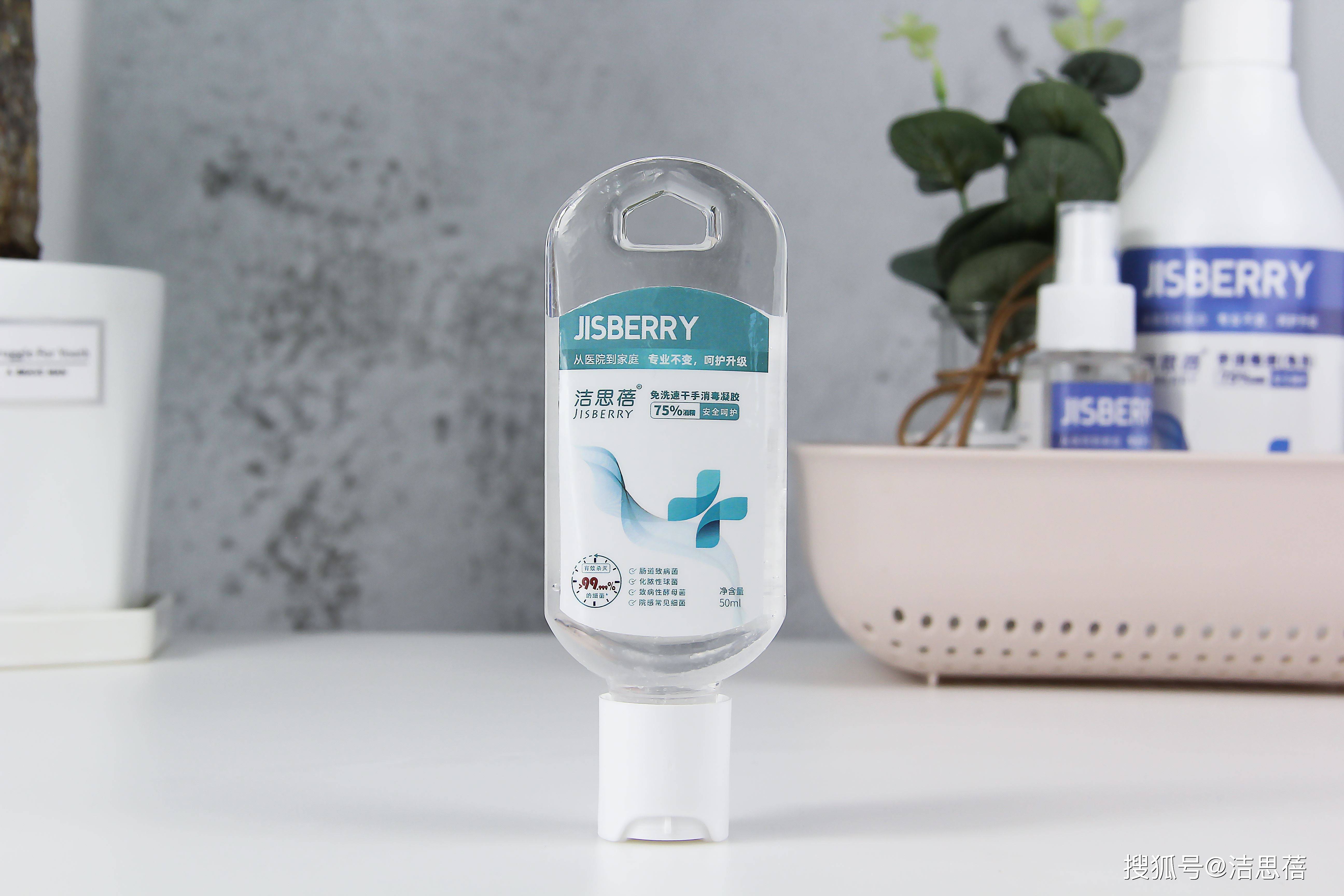 关于免洗消毒凝胶一些问答