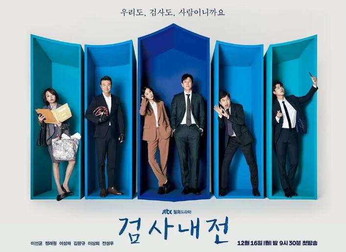 在我们的印象中,韩国影视剧中的检察官,要么一脸谄媚地巴结权贵,要么