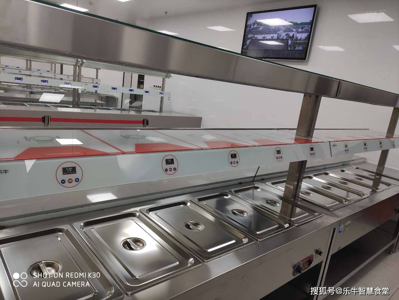 智慧食堂助力新北区政府食堂管理智能化 搜狐大视野 搜狐新闻 