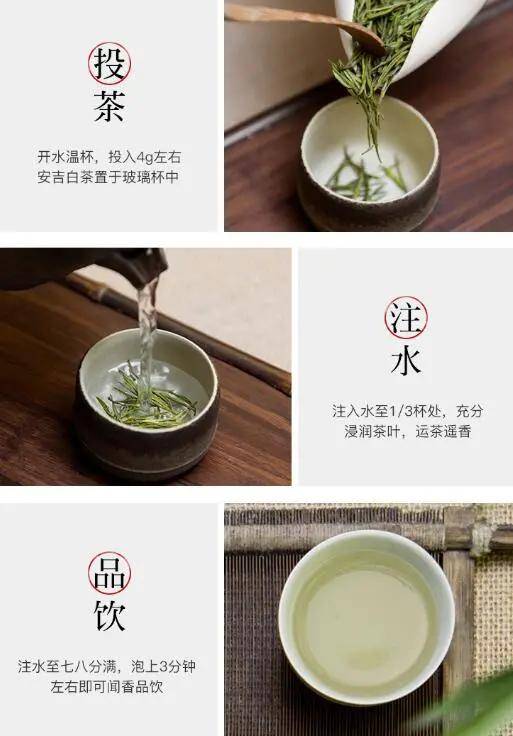白茶的冲泡方法《神农本草经》就记载道:"神农尝白草,日遇七十二毒,得