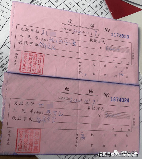 订阅内容> 近日,孙先生找到我们,说自己被一家装修公司骗了十万块钱