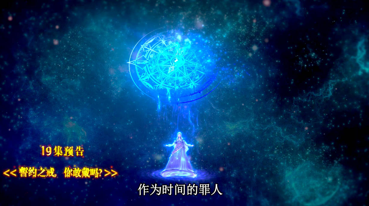 叶罗丽第19话大看点:时希与火领主大打出手,这差距也太明显了吧_手机