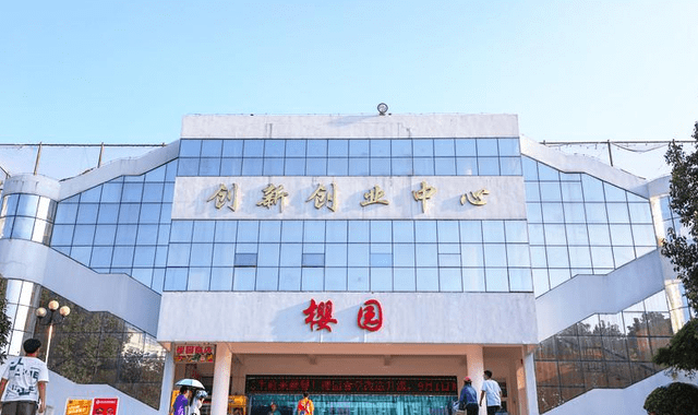 武昌理工学院成功立项40个大学生创新创业训练计划项目