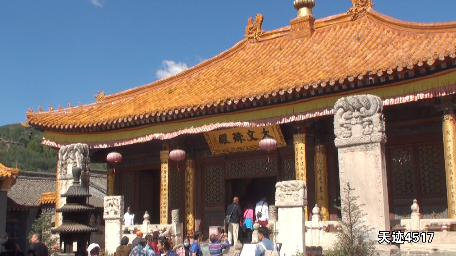 世界遗产五台山菩萨顶黄庙首领庙规模最大最完整的喇嘛寺院