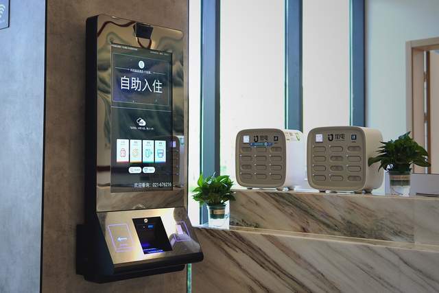 云闪住自助入住机正式落地丨千岛湖3800科冠晶品酒店