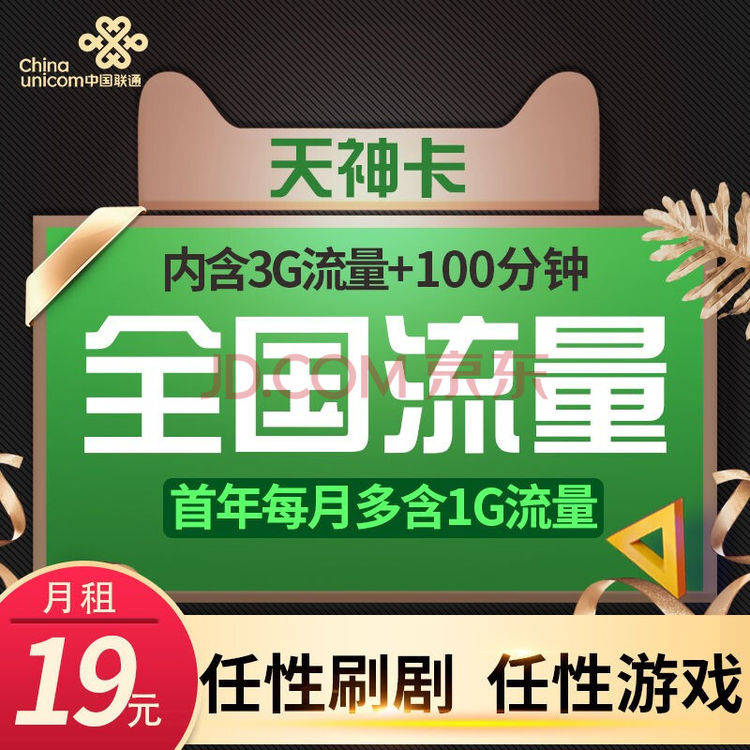 5g手机可以用4g的手机卡吗？4G套餐手机卡也可以装到5G手机上-第2张图片-腾赚网