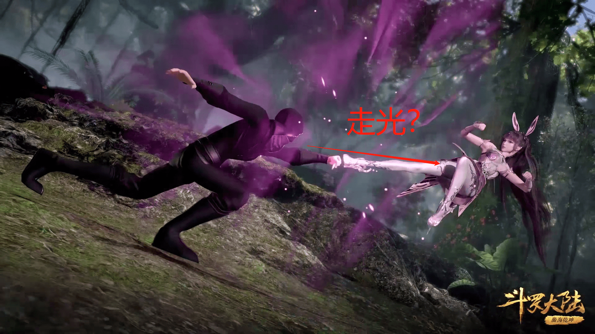 小舞蕾丝长裙高跟又美又飒,奔向唐三时裙摆飞扬,裙底一览无余