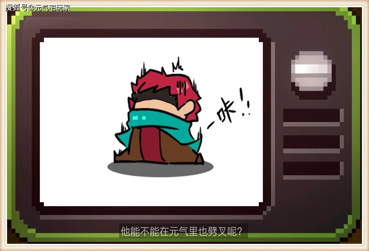 元气骑士:刚更新完又来喜报,游侠3技能展示,梗点十足能力爆笑