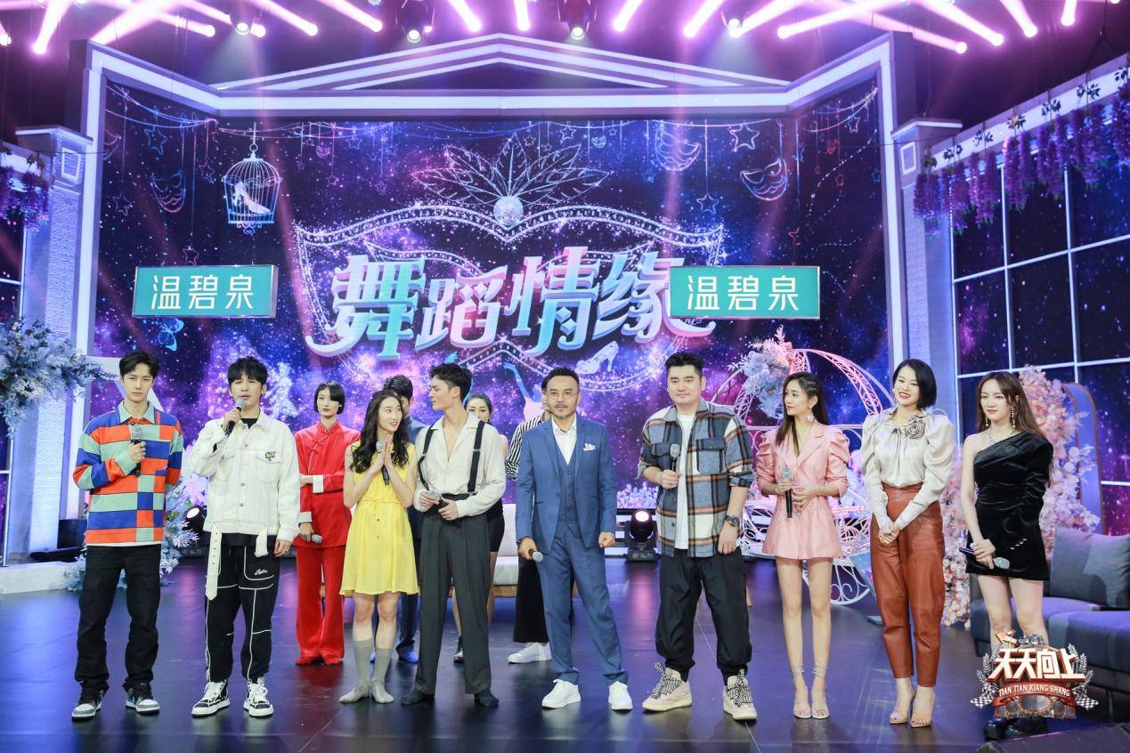 王一博天天向上挑战芭蕾高颜值舞者牵手舞蹈情缘